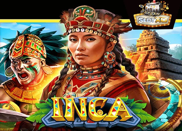 ทดลองเล่น Inca
