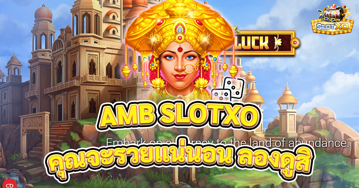 AMB SLOTXO