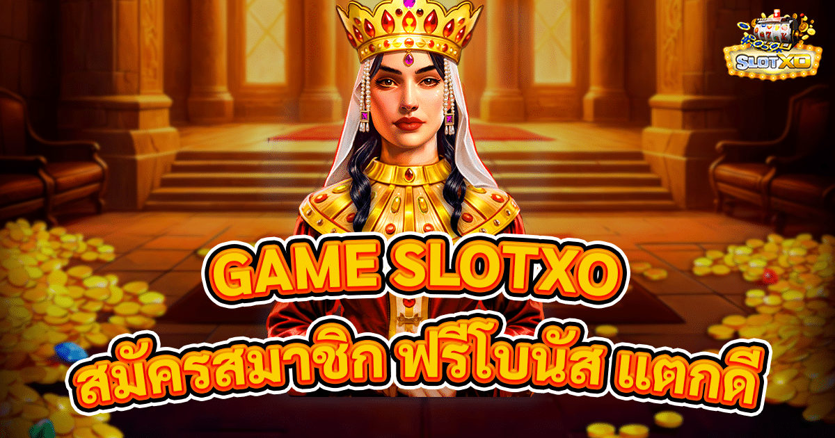 GAME SLOTXO
