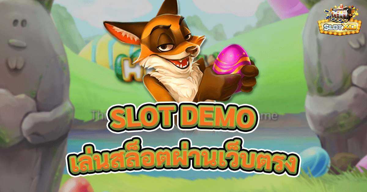 SLOT DEMO