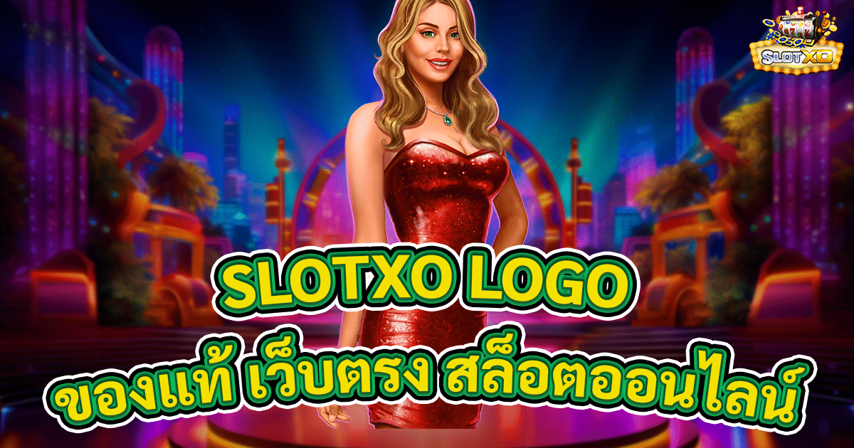 SLOTXO LOGO