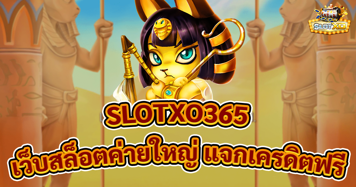 SLOTXO365