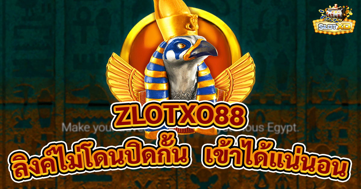 ZLOTXO88