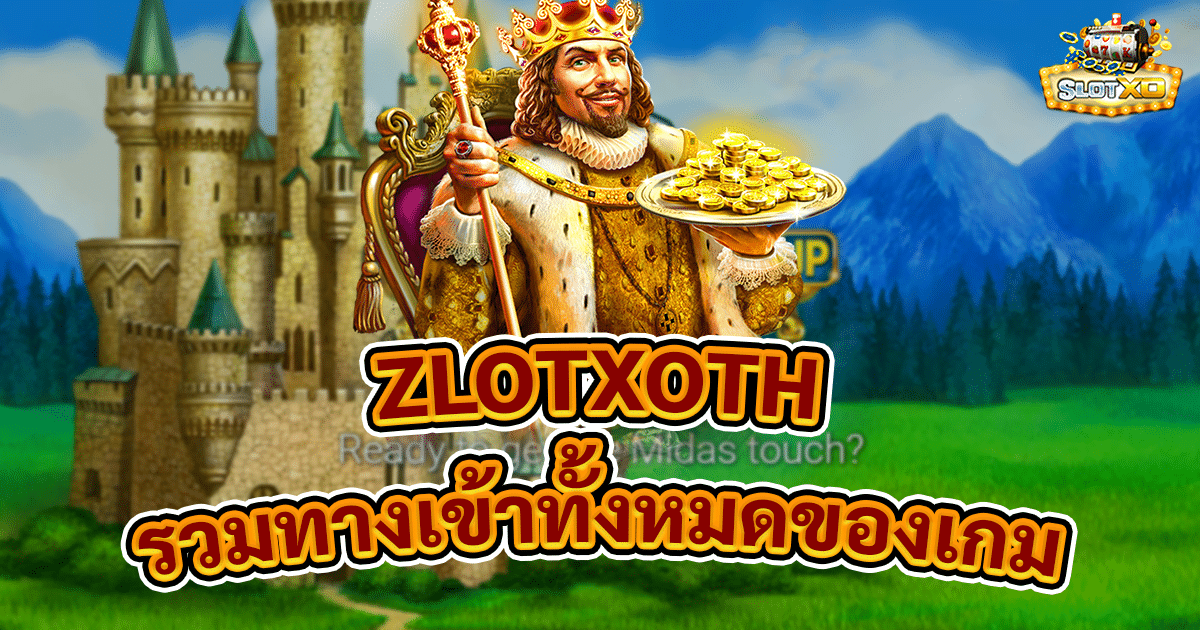 ZLOTXOTH