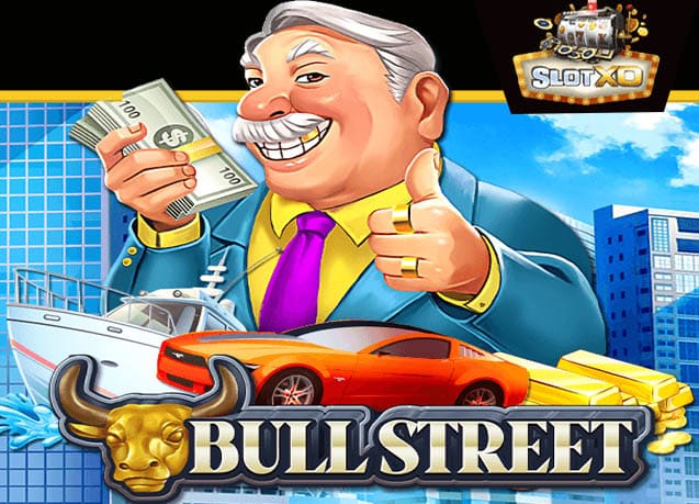 ทดลองเล่น Bull Street