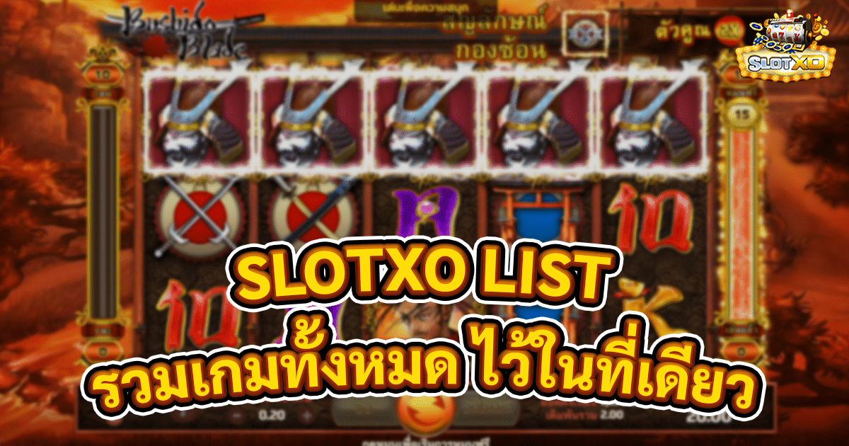 SLOTXO LIST