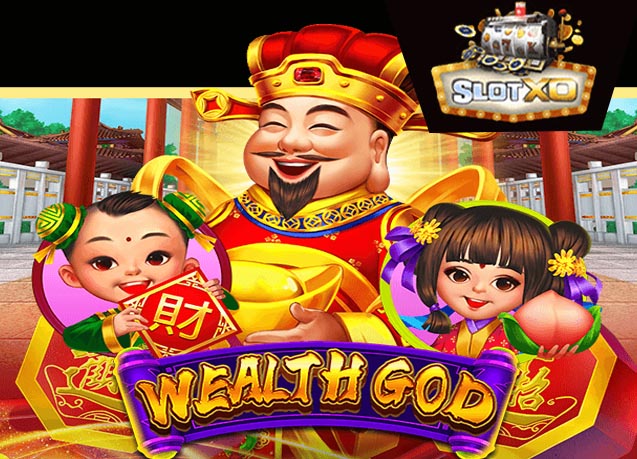 ทดลองเล่นสล็อต 2 ทดลองเล่น Wealth God